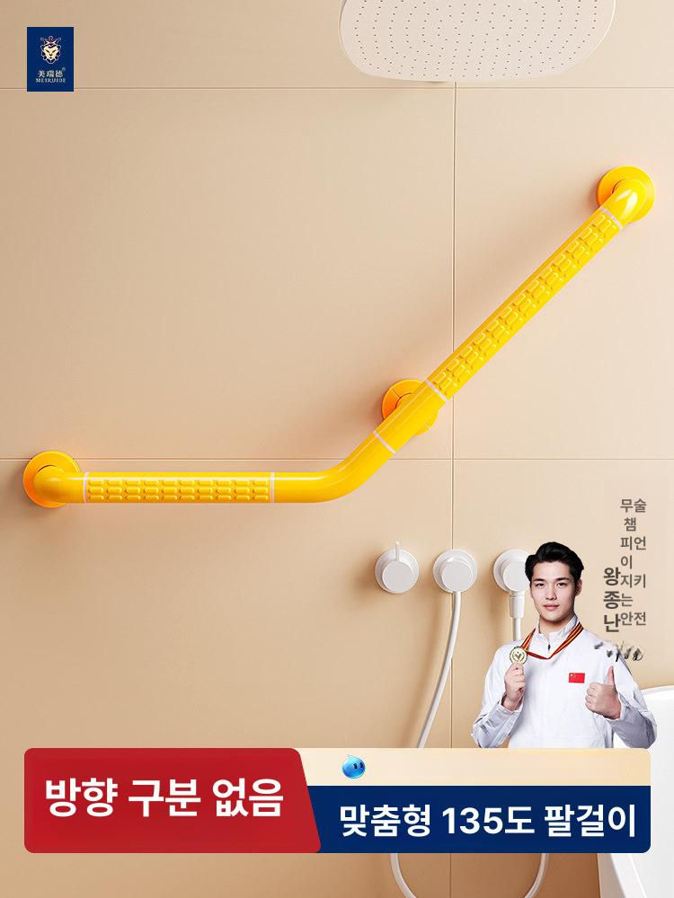 욕실 화장실안전바설치 환자 장애인손잡이 보조손잡이 요양원 샤워실 - 상세 이미지 2