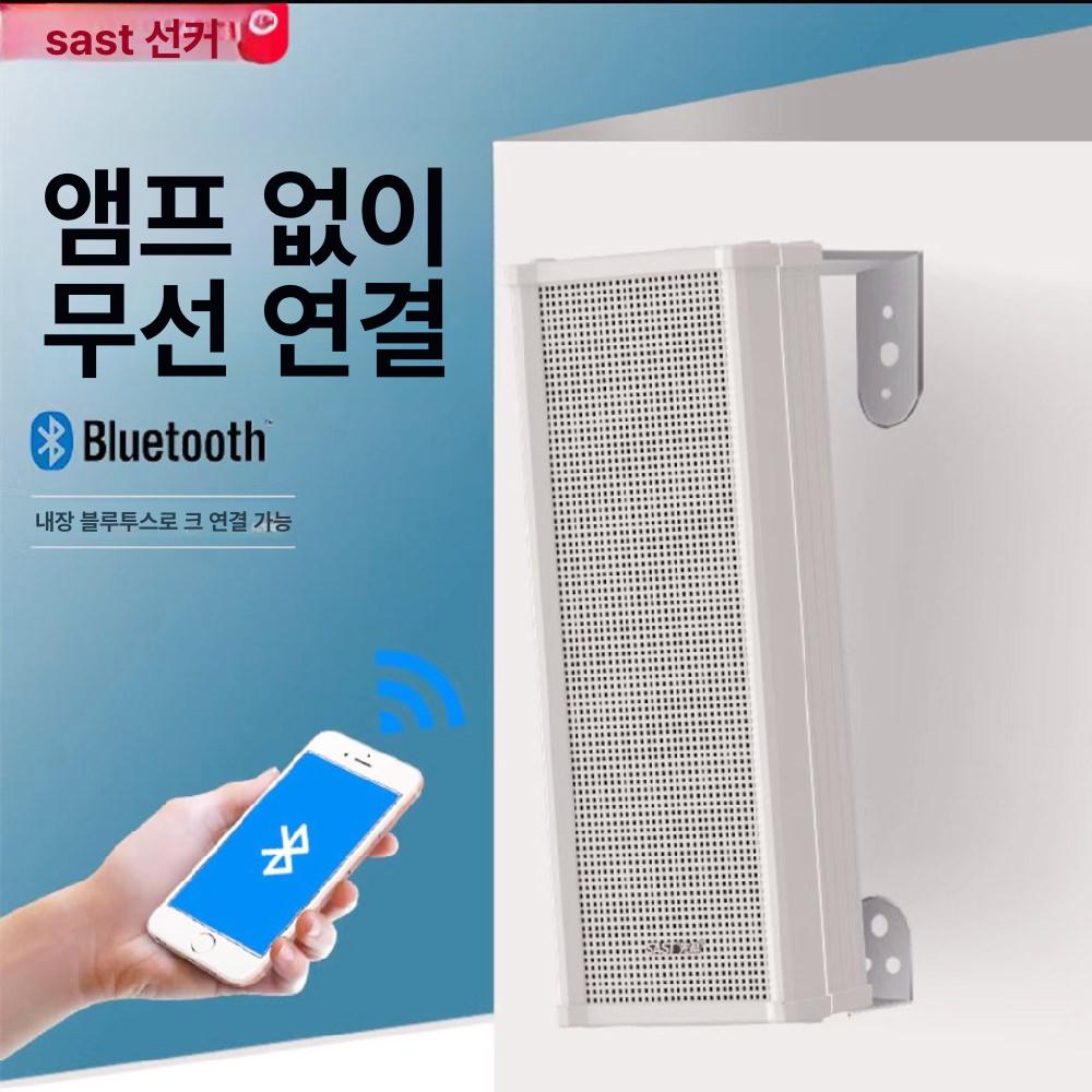 공원 야외스피커 매장 실외 가든 정원용 실내외 오디오 음향기기 야외용스피커 외부용 - 상세 이미지 2