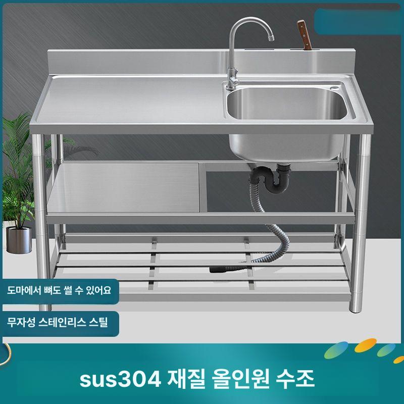 탕비실 싱크대개수대 식당 싱크볼 원룸 씽크대 빨래 간이개수대 간이싱크대 수도꼭지 - 상세 이미지 3