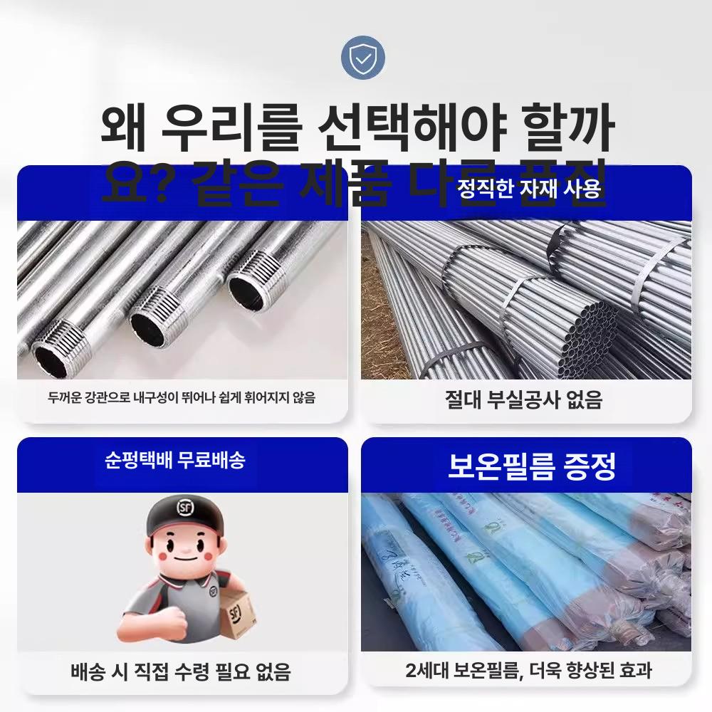 식물 온실장 온실하우스 미니비닐하우스 미니온실 정원 단열 소형온실 재배 원예 필름 - 상세 이미지 5