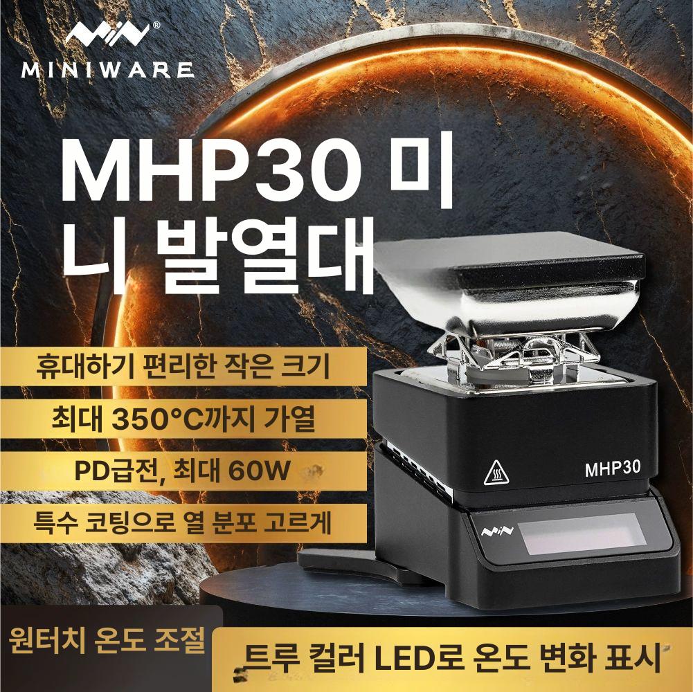 온열 테이블 도구 작업대 보드 히팅 온도조절 무연 전문가용 디지털 납땜기 예열기 - 상세 이미지 3