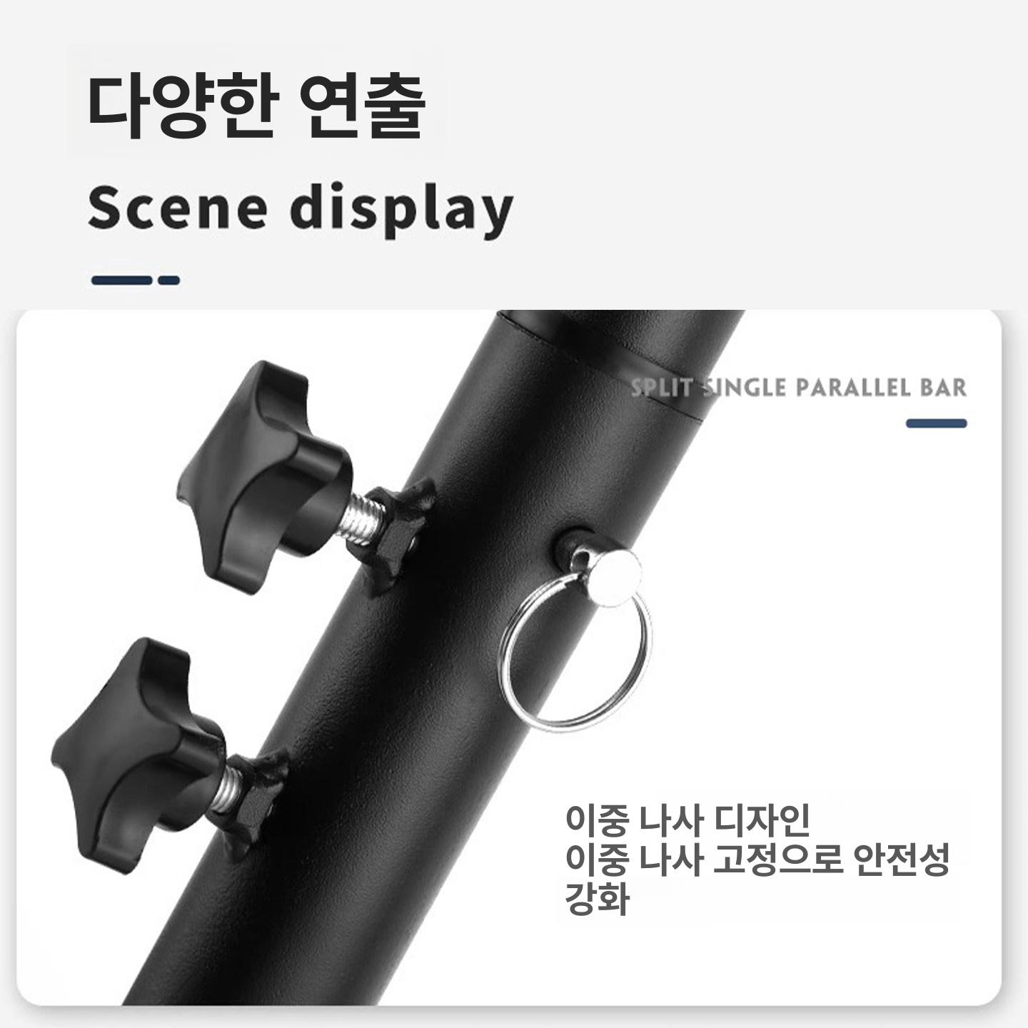 이퀄라이저 딥바 철봉 장비 딥프레스 홈짐 치닝디핑 운동 인버티드로우 패러럴바 - 상세 이미지 4