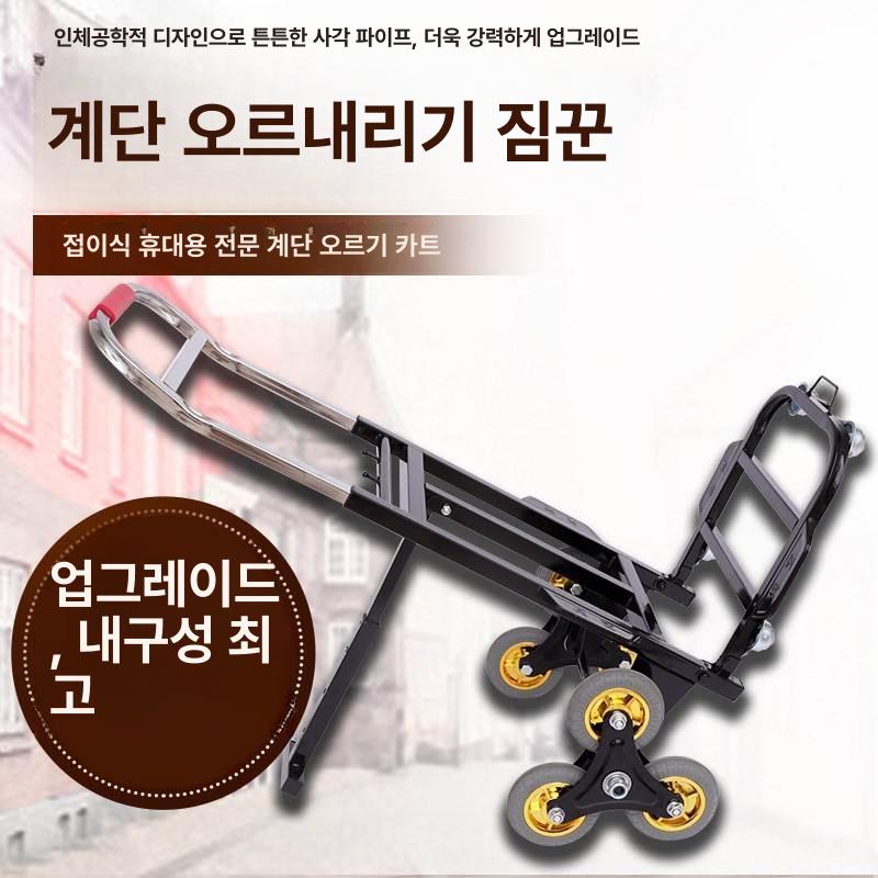 접이식 트롤리 가정용 화물 장바구니 쇼핑카트 웨건 핸드카트 장보기 바퀴 캐리어 - 상세 이미지 3