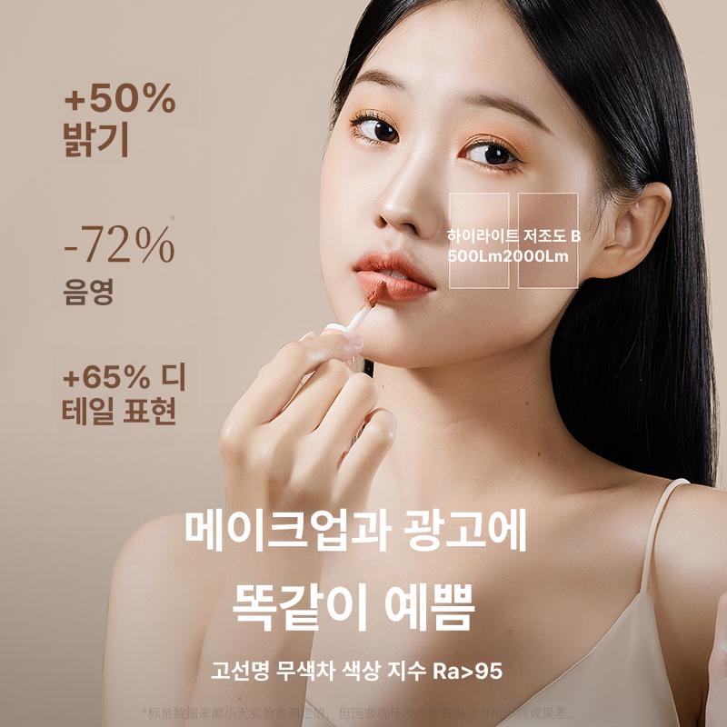 유튜브 링라이트 브이로그 조명 촬영용 삼각대 거치대 스튜디오 라이트 라이브 - 상세 이미지 5