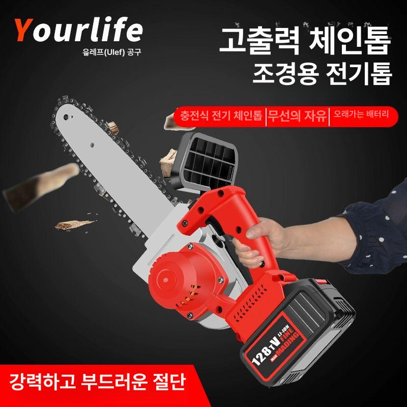 전동 충전체인톱 가정용 절단기 한손 무선 절삭 전기톱 엔진 리튬전지 야외 톱날 - 상세 이미지 4