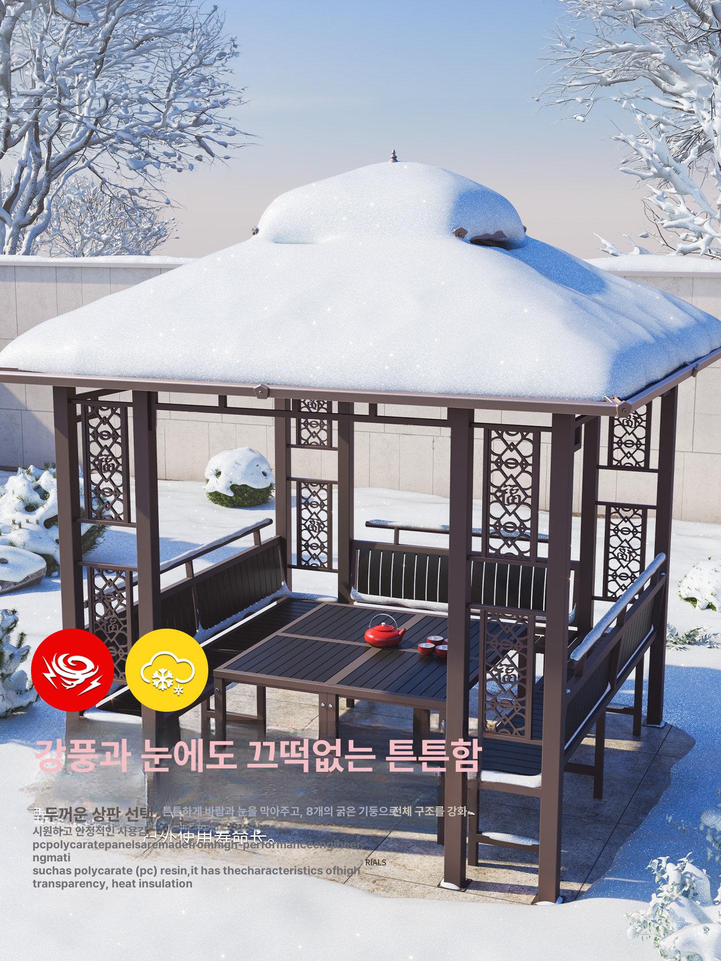 마당 원목파고라 그늘막 지붕 캐노피 정원 전원주택 휴게 사각 흡연실 야외정자 조경 이미지 6