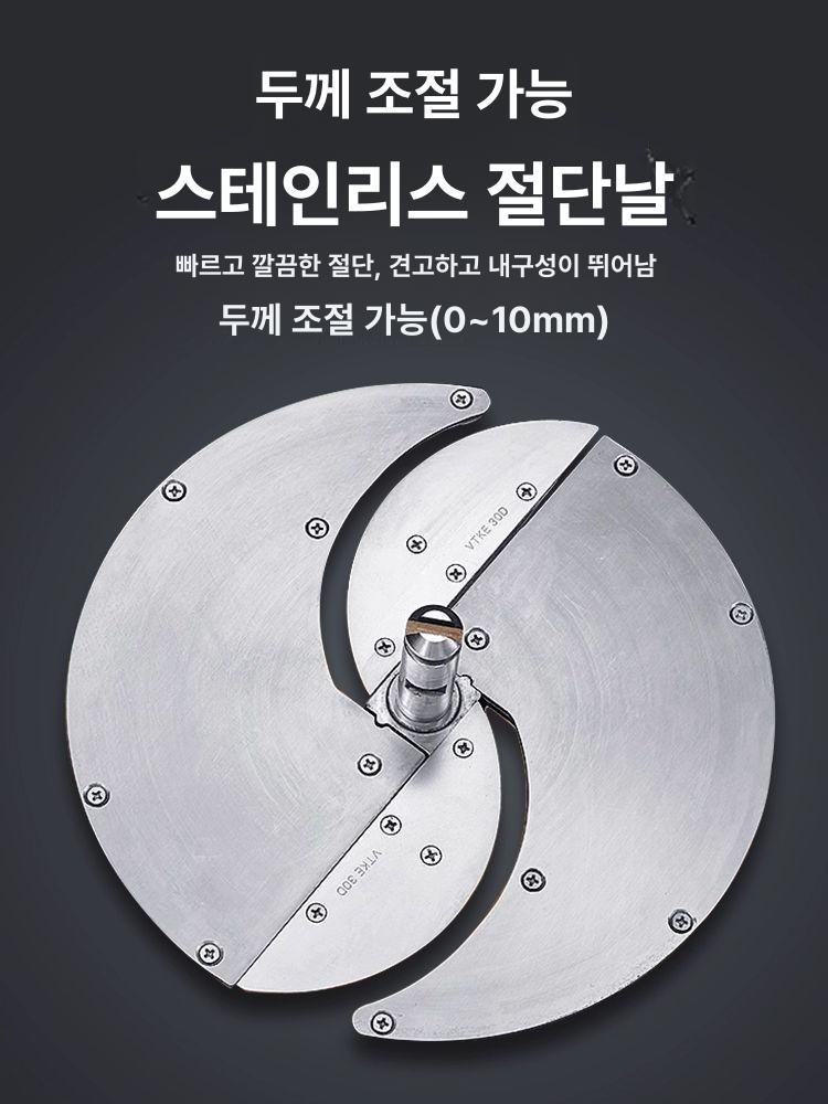 전동 슬라이서 야채용 업소용 양파 절단 고구마 기계 레몬 커터기 가정용 감자튀김 - 상세 이미지 5