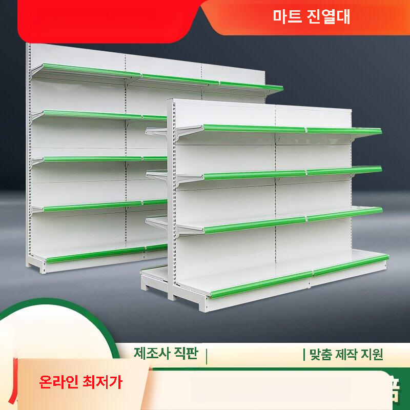 매점 진열대 쇼케이스 수납 매장 디스플레이 다층선반 랙 진열장 - 상세 이미지 2