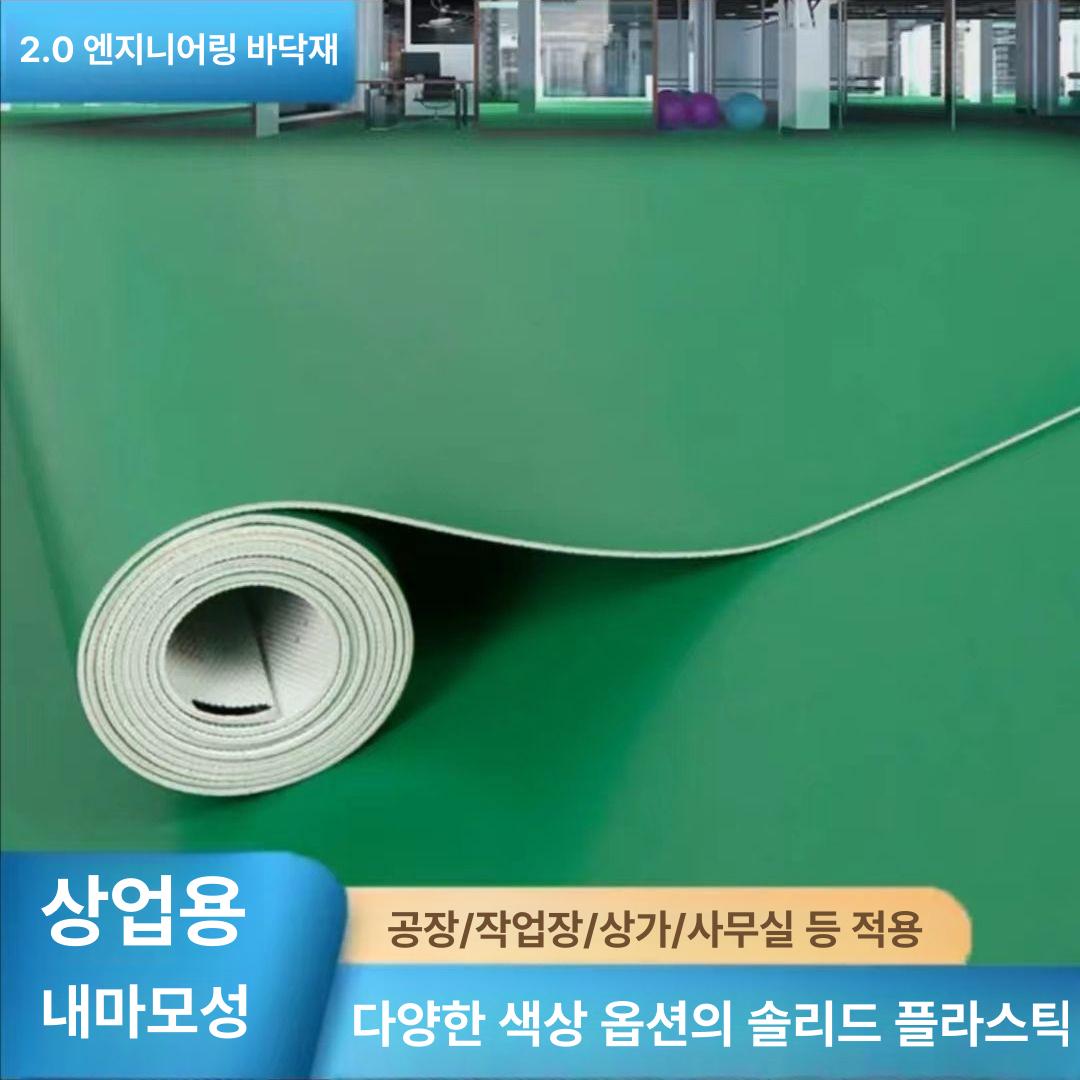 체육관 매트 소음방지 탄성 충격흡수 바닥재 미끄럼방지 깔개 패드 타일 고무블럭 - 상세 이미지 4