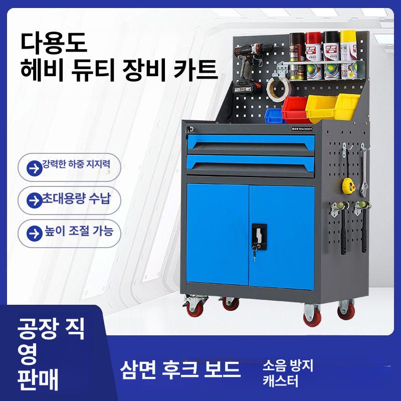 부품함 공구함 적재함 박스 서랍형 스탠드 다용도 정리함 멀티 공구정리대 - 상세 이미지 2