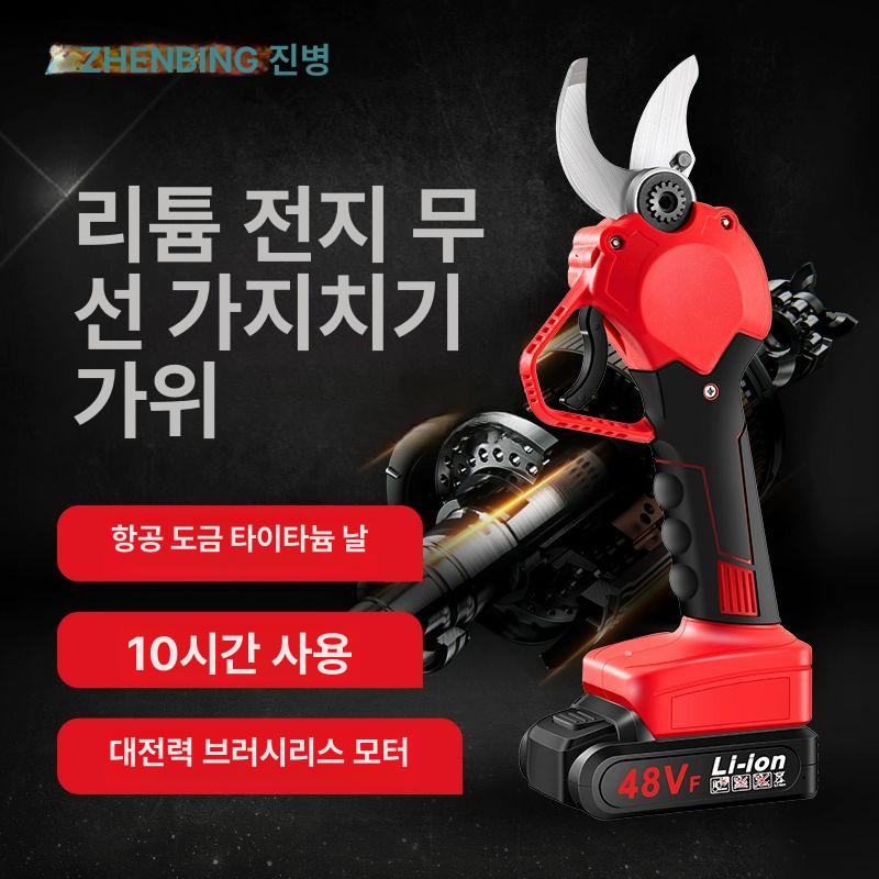 충전식 전동전지가위 조경 전정 도구 과수원 조절형 장대전지가위 절단기 연장봉 - 상세 이미지 3