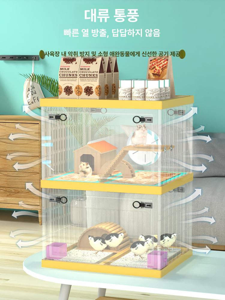 아크릴 친칠라케이지 복층 놀이터 리빙박스 하늘다람쥐 다람쥐집 철장 피그미 - 상세 이미지 3