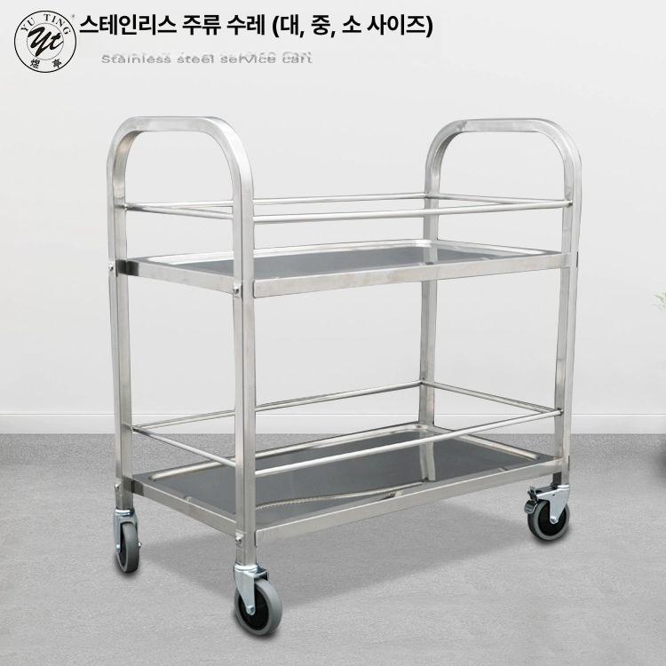 스테인리스 스텐카트 이동식 업소용 서빙카 배식 선반형 주방카트 바퀴형 수납 미용실 - 상세 이미지 5