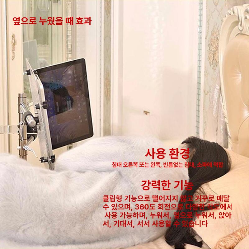 침대용 누워서보는 노트북거치대 태블릿 베드 다용도 누워서쓰는 원룸 받침대 자취방 - 상세 이미지 4