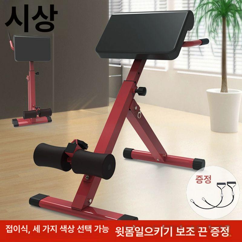 이두근 벤치 프리쳐컬 홈트 팔뚝 헬스기구 운동기구 바벨 가정용 근력 의자 팔운동 - 상세 이미지 4