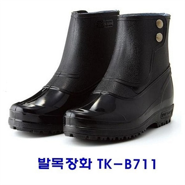 고무 발목 장화 농사용 농업용 장화 방수 텃밭 - 상품 이미지