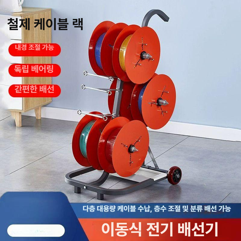 전선 선통대 케이블정리 관로 포설기 풀링다이 선통기 케이블풀링기 와이어 전기줄 - 상세 이미지 3