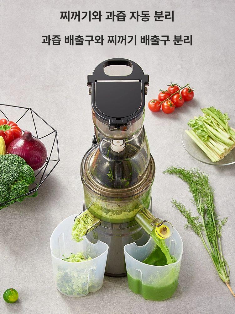전자동 쥬서기 즙짜는 야채 생강즙 추출기 레몬 분리 가정용 생즙기 과일채소 과즙기 - 상세 이미지 4