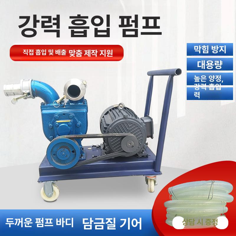 슬러지 배수펌프 오수 농가용 흡입기 수중 분뇨 석션 농업용 고점도 침전물 펌핑 강력 - 상세 이미지 2