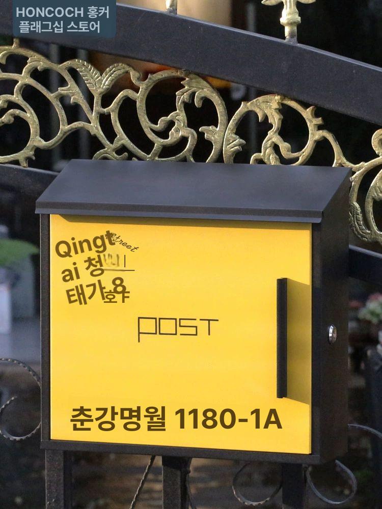 방수 벽걸이우편함 사서함 인테리어 실외 전원주택 야외 고급 별장 주택우편함 다세대 이미지 6