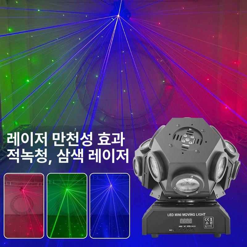 무대 업소용 빔레이저 싸이키 디스코 홈파티 행사용 공연장 무빙레이저 노래방조명 - 상세 이미지 3