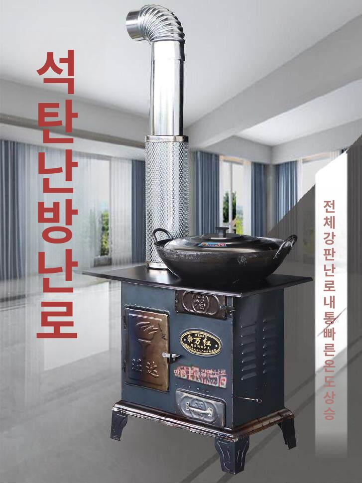 우드 주물화목난로 벽난로 실외 캠핑 석탄 분위기 나무난로 가스화로 무연관 주물난로 - 상세 이미지 5