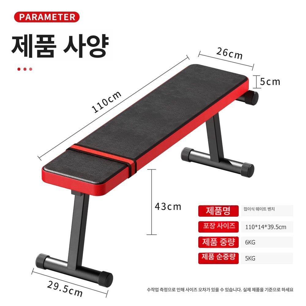 운동 벤치프레스의자 아령 헬스장 보조 피트니스 인클라인 평벤치 멀티 체어 기구 - 상세 이미지 5