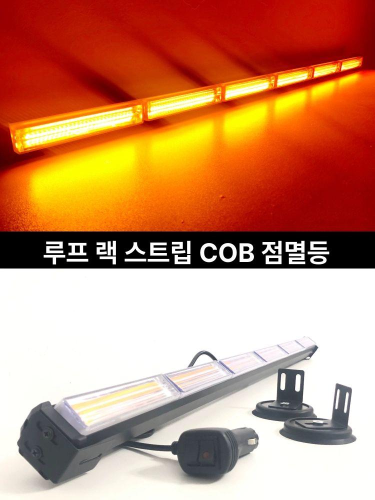 화물차 경광등 후미등 LED 지시등 특수 차량용 전구 라이트 시그널 비상등 방향 물류 - 상세 이미지 3