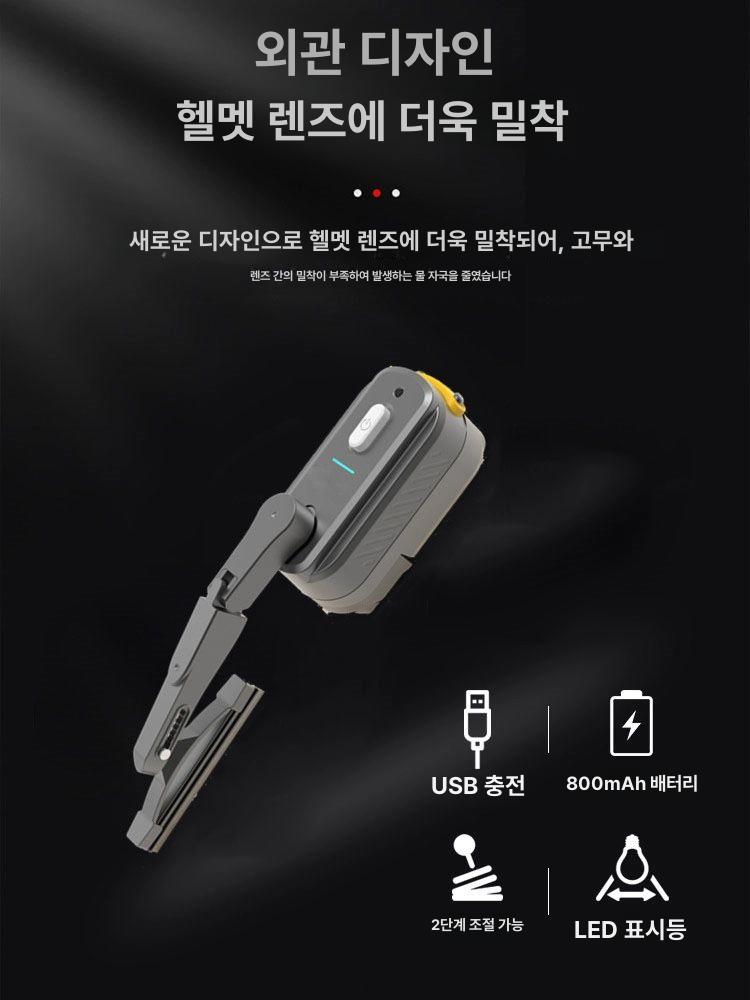 안전 헬멧와이퍼 우천 빗물제거 장마 라이더 시야 배달기사 물기제거 빗물닦이 - 상세 이미지 3