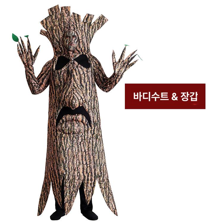 코스프레 무대의상 공연복 축제 나무의상 키즈 코스튬 어린이 행사 공연의상 파티복 - 상세 이미지 2