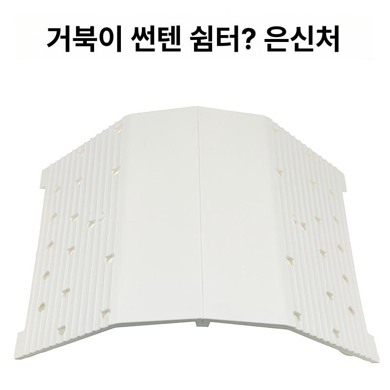 거북이쉼터 놀이터 은신처 계단 거북이집 건조대 파충류 육지거북이 플랫폼 돌 하우스 - 상세 이미지 5