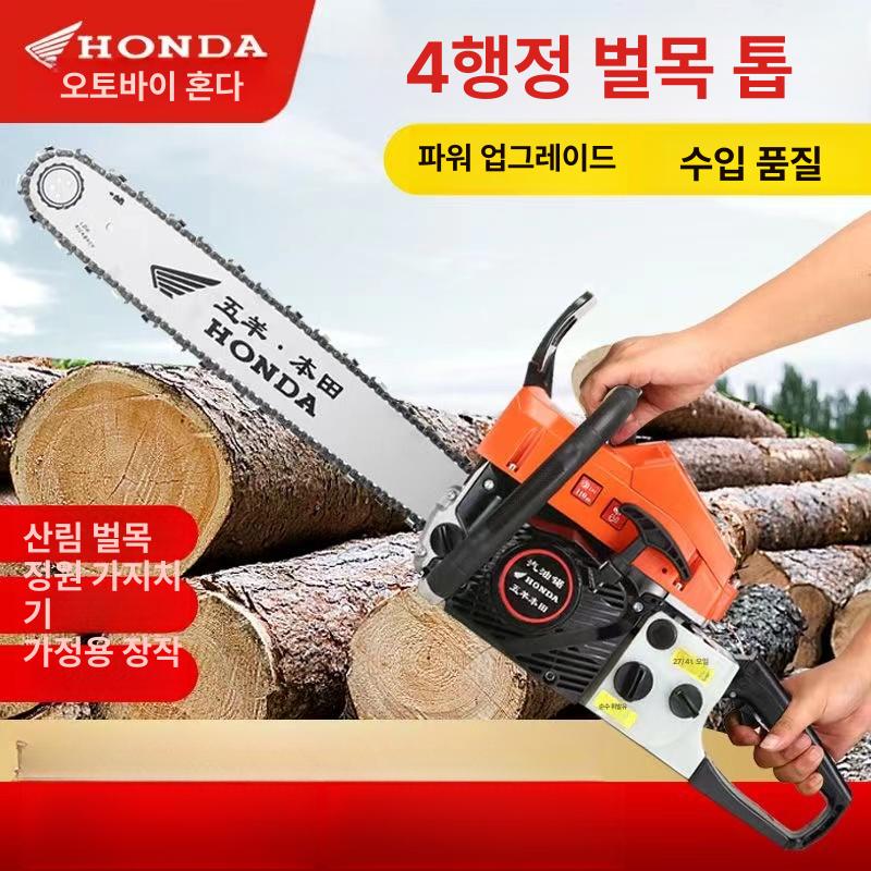 휘발유 엔진톱 가솔린 체인줄 벌목톱 절단 기계 목공 도구 벌목용 전문가용 - 상세 이미지 4