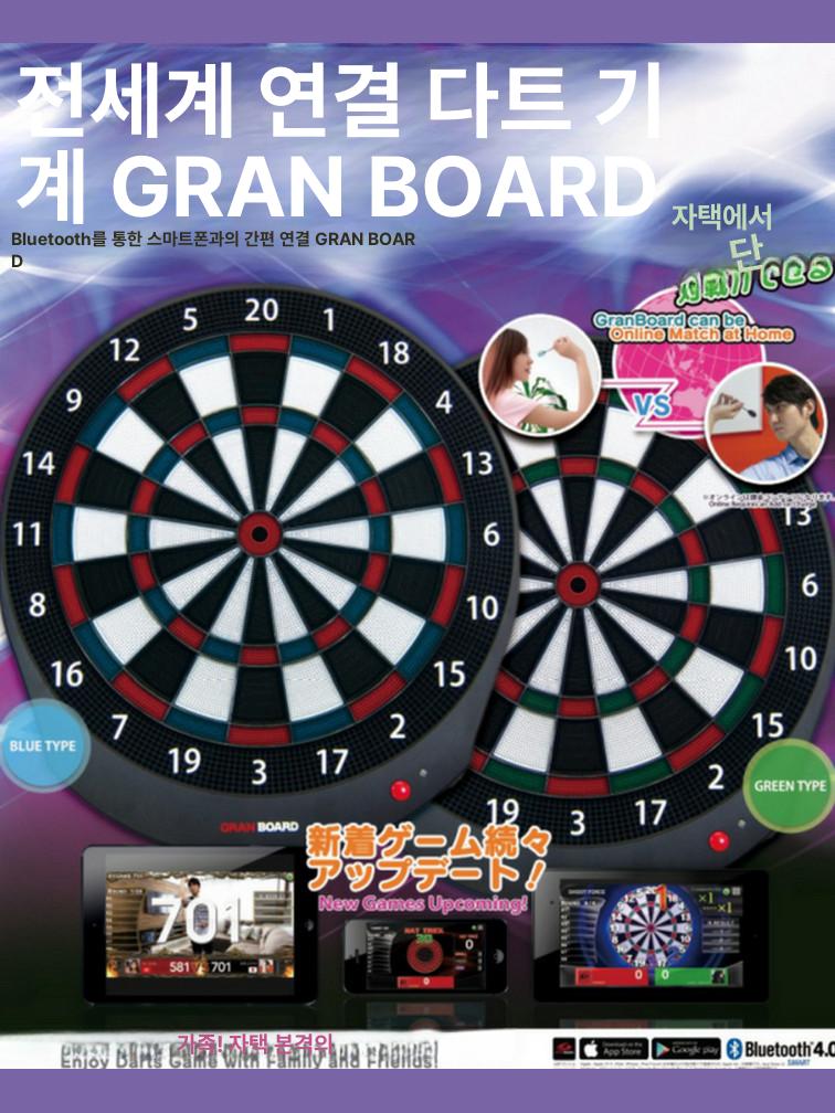 발광 다트기 가정용 전자다트 블루 게임 다트판 - 상세 이미지 4