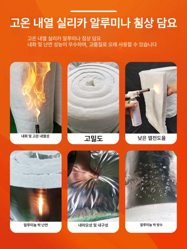 석면 보온재 동파방지 길이 두께 보일러단열재 섬유 고밀도 산업용 호스 펠트 수도 - 상세 이미지 4