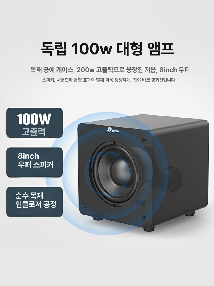 영화감상 사운드바 홈시어터 클래식 스타일 미디어 스피커 - 상세 이미지 2