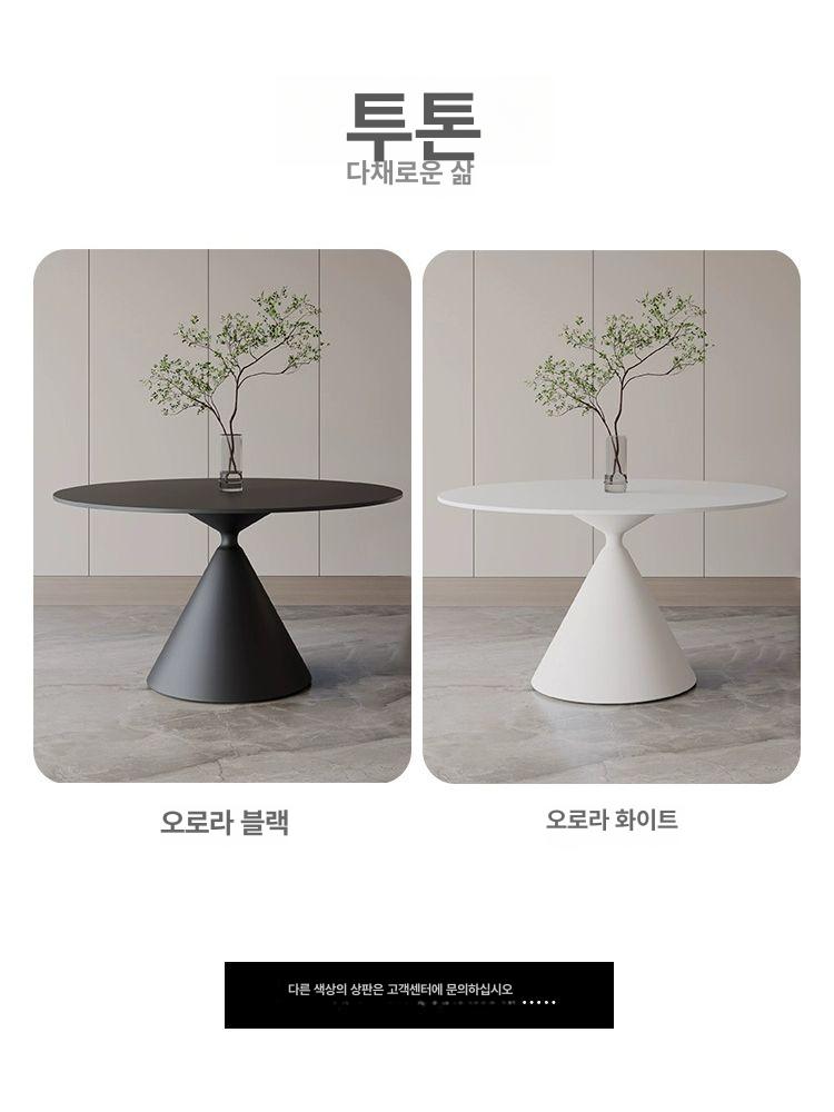 라운드 원형식탁 포세린 가정용 주방 원형테이블 업소용 상판 인테리어 순백 무광 - 상세 이미지 2