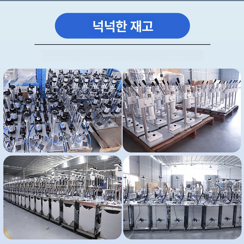 압착기 밀봉기 실링기 프레스 향수병 캡핑 포장기 기계 봉인 업소용 필름 머신 전기 - 상세 이미지 4