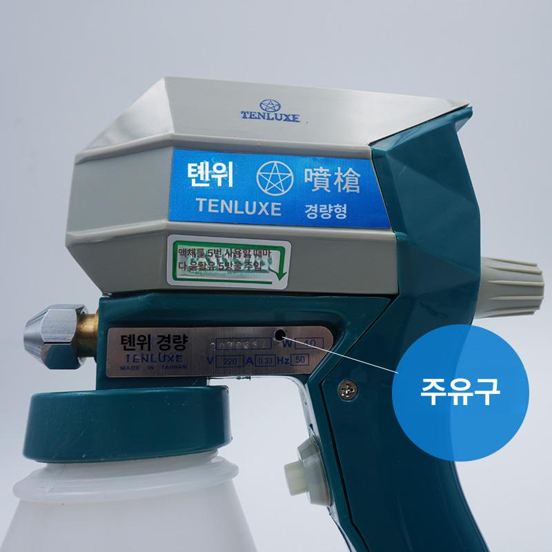 스프레이건 얼룩제거건 신발 분사기 세탁소 클리닝 세차건 분무기 청소 고대 클리너 - 상세 이미지 4
