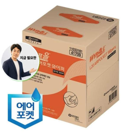 쌍문상회 지금 필요한 보루 에어포켓 와이퍼 41709 L20 300매x1카톤 소분