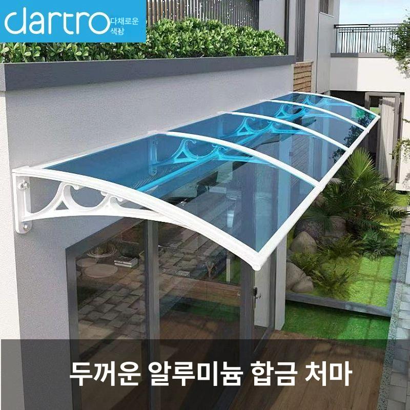 방수 캐노피 야외 발코니 고정어닝 입구 카페 지붕 그늘 주차 상가 브래킷 햇빛 빌라 - 상세 이미지 4