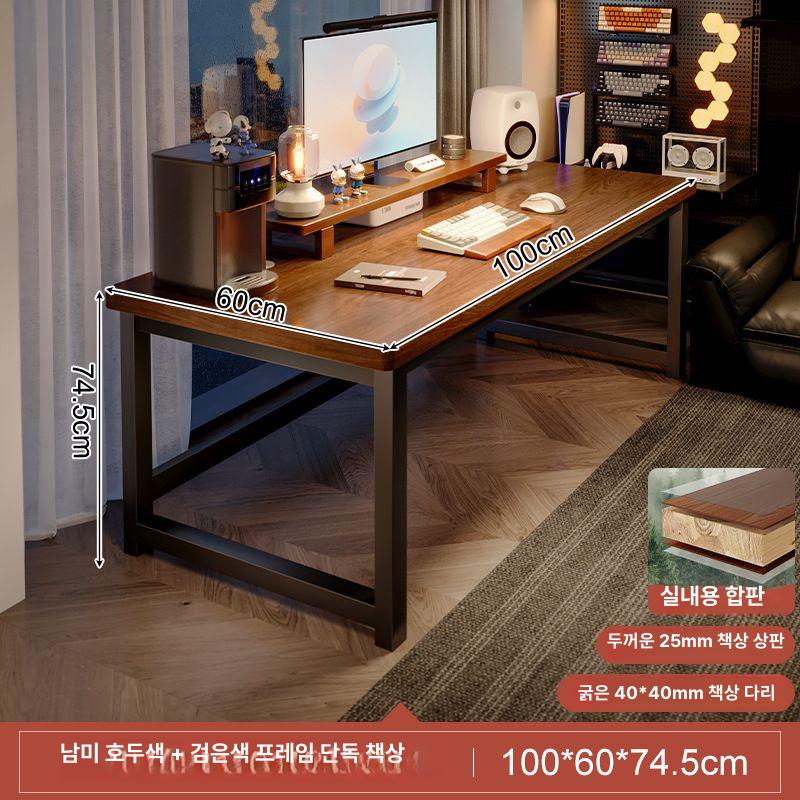원목 컴퓨터 학생 공부 거실용 대형 테이블 30mm 보드 코어 데스크탑 100cm 넓은 데스크탑 이미지 6