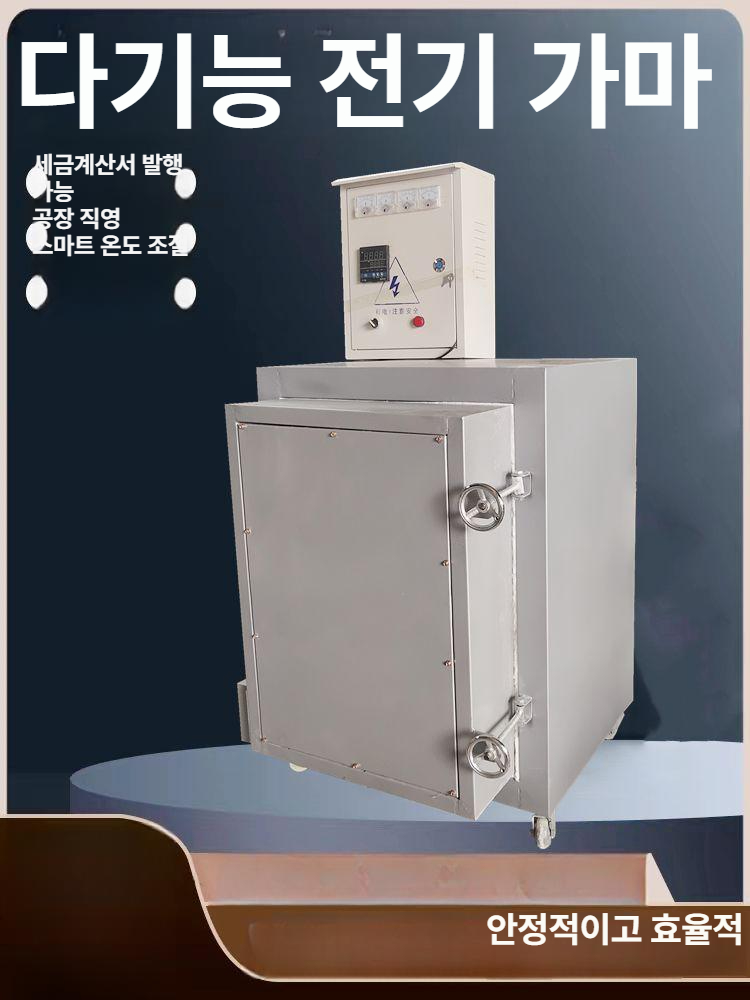 산업용 전기가마 고온 도자기 소성로 저항로 공예 기계 온도 점토 조절 소형전기로 - 상세 이미지 4