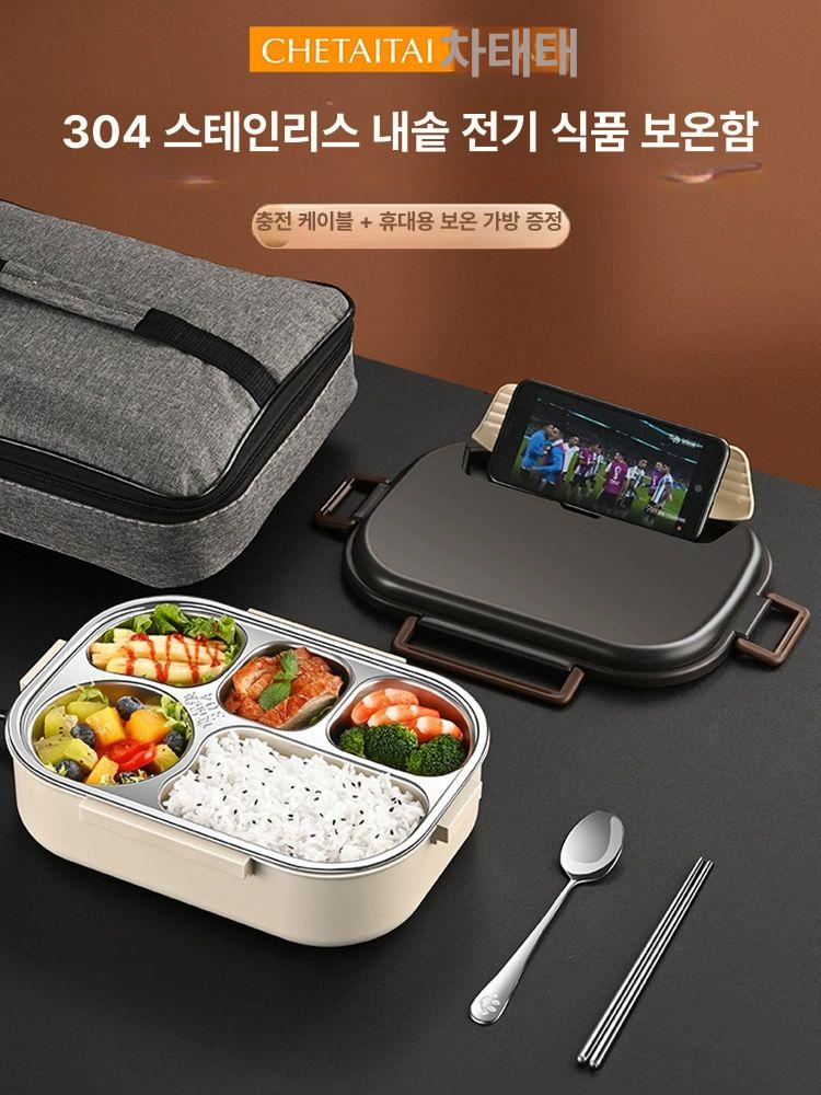 가열 도시락 여행용 차량용 전기포트 온도조절 캠핑용 보온병 사무실 물 보온포트 - 상세 이미지 4
