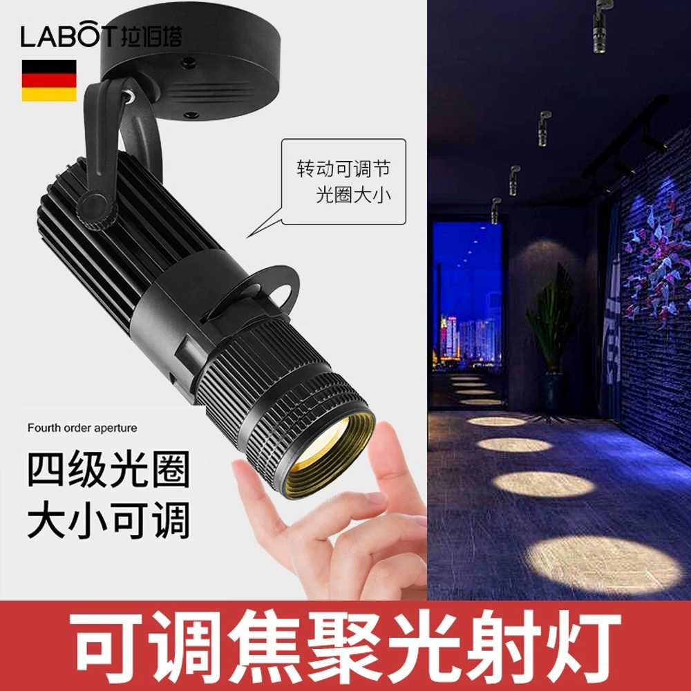 핀조명 카페 무대 분위기 바 용 LED 인테리어 식탁 조명 - 상세 이미지 2