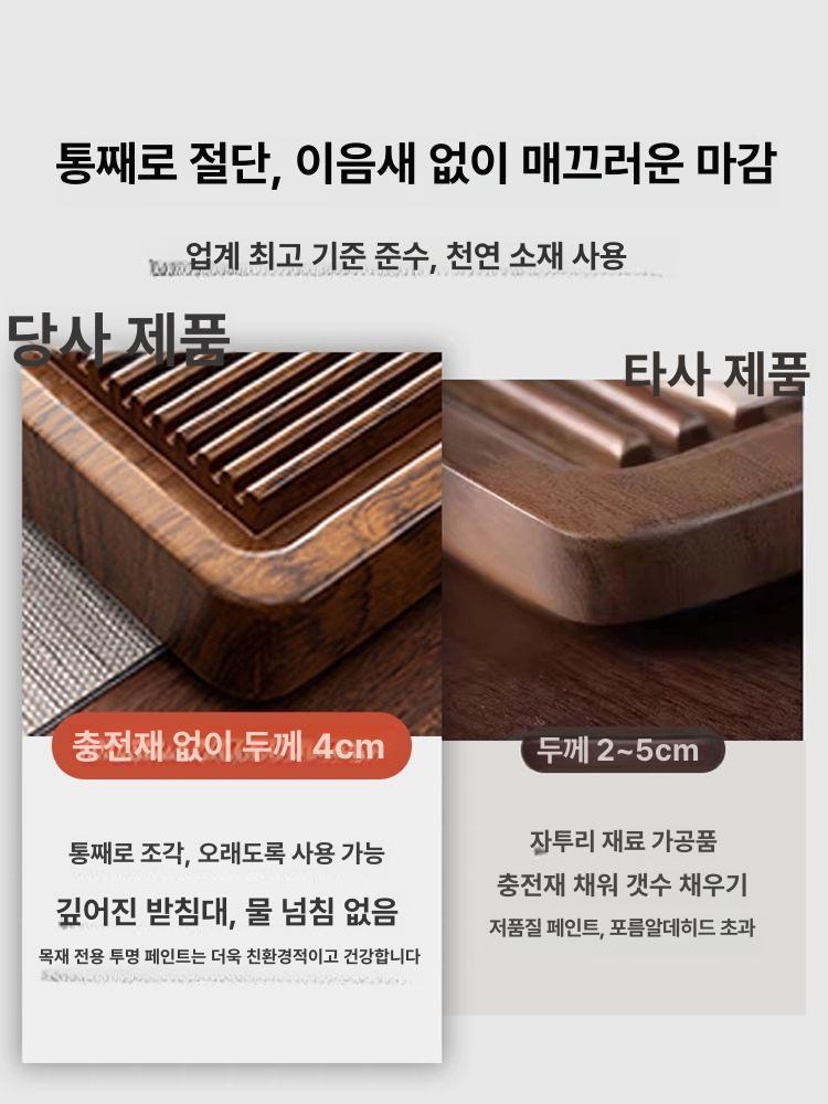 대형 차판 다도 전통 찻상 가정용 사각 다기세트 티트레이 흑단 도예 퇴수 배수식 - 상세 이미지 3