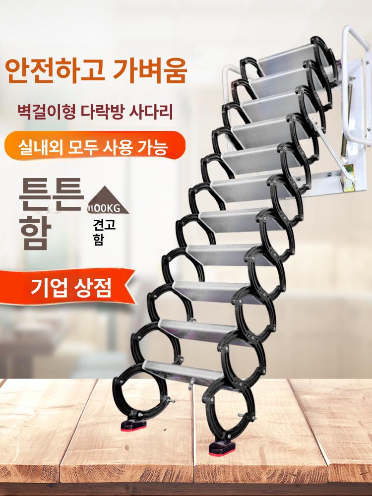 전동사다리 다락전동사다리 접이식 복층 옥탑방 가설계단 가설 수동 - 상세 이미지 2