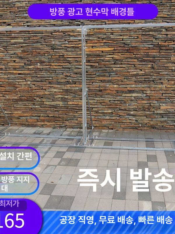 관공서 현수막걸이대 현수막고정 판넬 지지대 포스터 배경 브래킷 아이언배너 - 상세 이미지 3