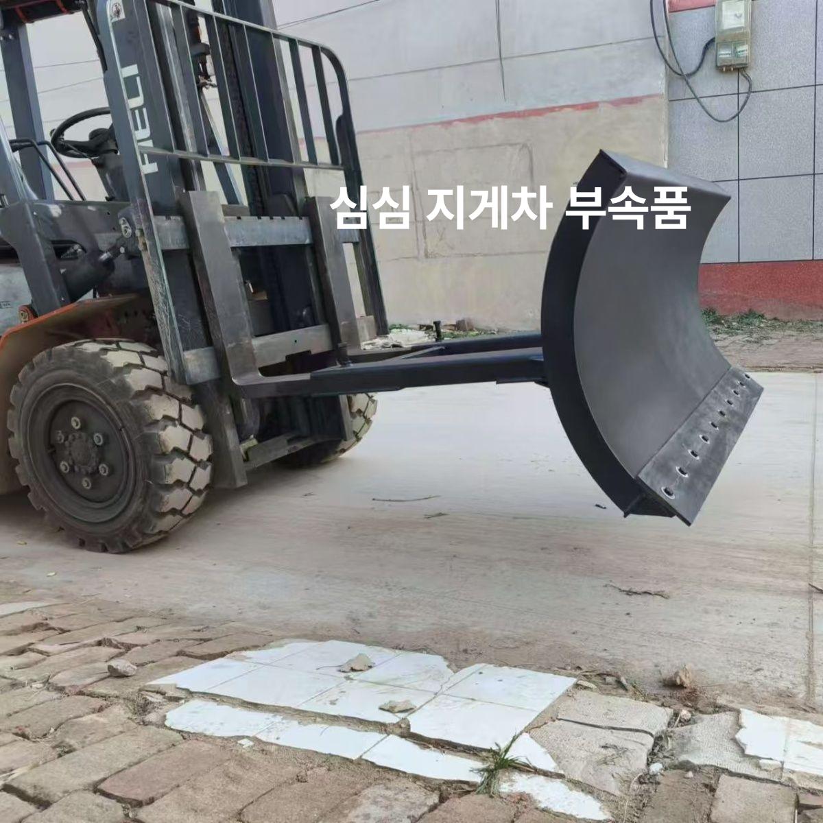 지게차 제설차 부착식 도로 제설기 기계 눈삽 작업 농업용 자주식 차량용 중장비 - 상세 이미지 4