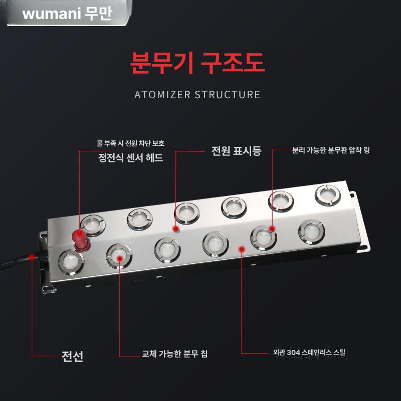 연못 연무기 안개발생기 미스트 변압기 분무판 정원 수조 생성기 안개분수 플로트 - 상세 이미지 3