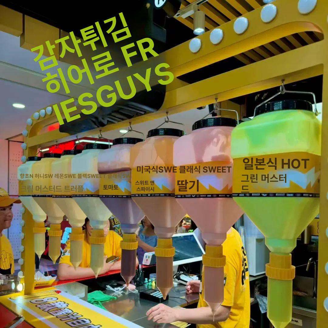 업소용 소스디스펜서 드레싱 정량 케찹통 양념통 거꾸로소스통 초장 - 상세 이미지 2
